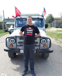 Иван