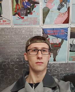 Andrey