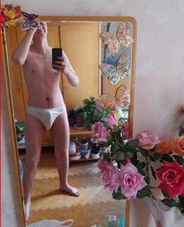 Кусь